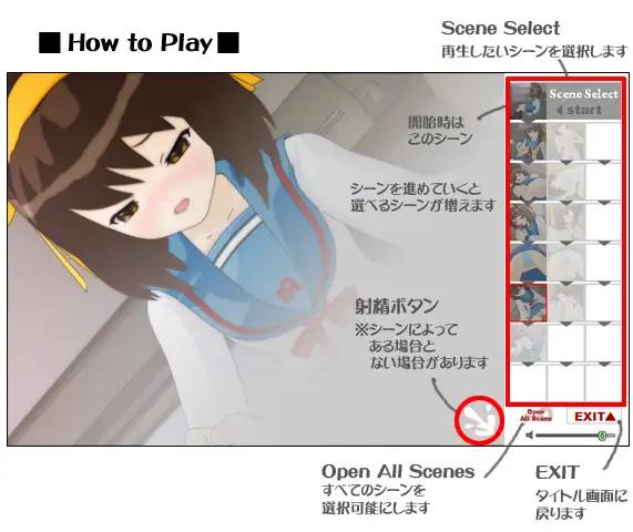 与凉宫春日的雨后H 涼宮ハルヒはオレの嫁【PC0818】 游戏截图 2