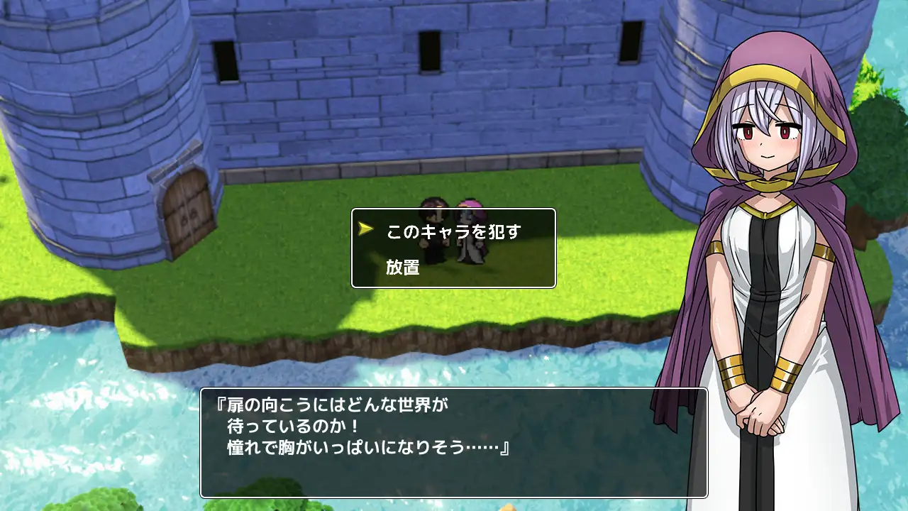 RPG/AI汉化丨 発売されたばかりの大作RPGに迷いこんでしまった件～NPCだろうがエロい体 【20241125】 游戏截图 4
