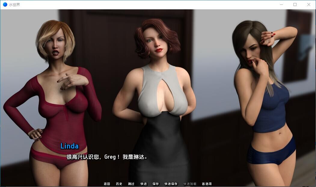 SLG/汉化/沙盒丨水世界/Water World 1.1汉化版【20240824】 游戏截图 1