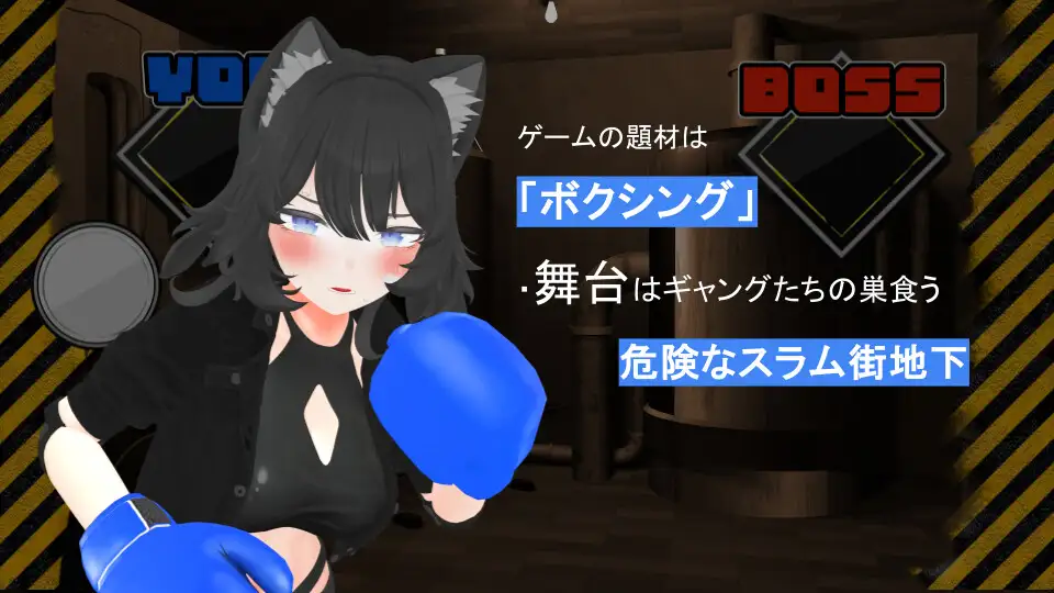 SLG/AI汉化丨 失败 NTR 負けちゃうNTR育成ゲーム「キャットファイトスラム」 【20240926】 游戏截图 8