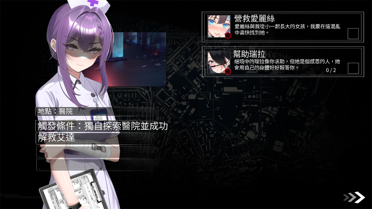 SLG/官中/动态丨索命倒数-背德的欲望清单/Fatal Countdown - immoral List of Desires Ver1.11 官方中文步兵【20240414】 游戏截图 7