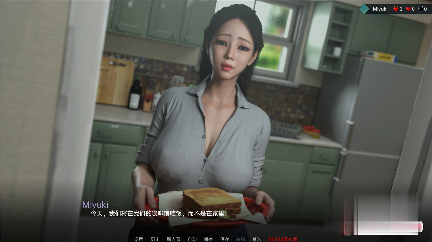 【欧美SLG汉化动态】爱与诱惑 Love and Temptation Ep.4 汉化版 游戏截图 3