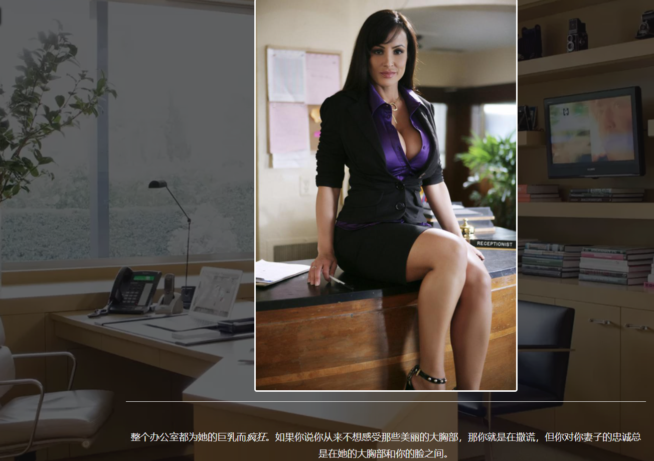 Html游戏/3D动态丨 爱、欲望与谋杀的故事A Tale of Love, Lust &amp; Murder   v0.10   浏览器中文 【20250329】 游戏截图 4