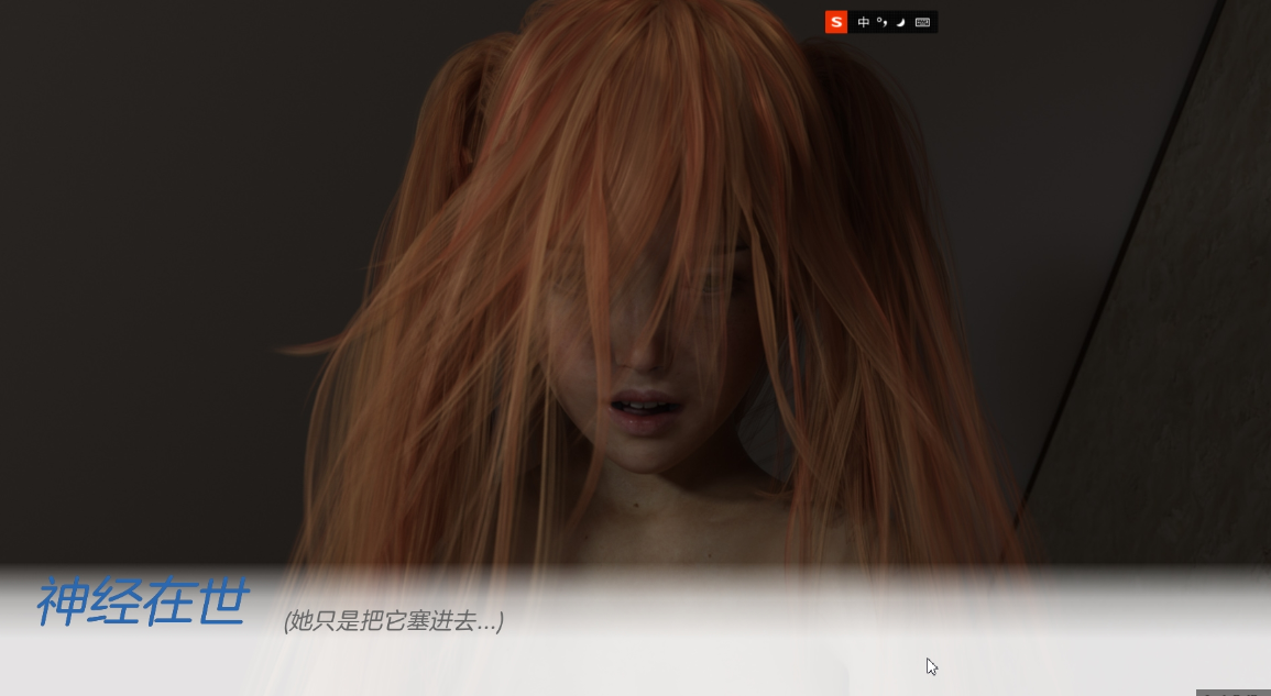 不好的回忆V0.7.6 坏记忆 难过的回忆 坏的记忆 Bad-Memories-0.7.6-market【20230405】 游戏截图 8