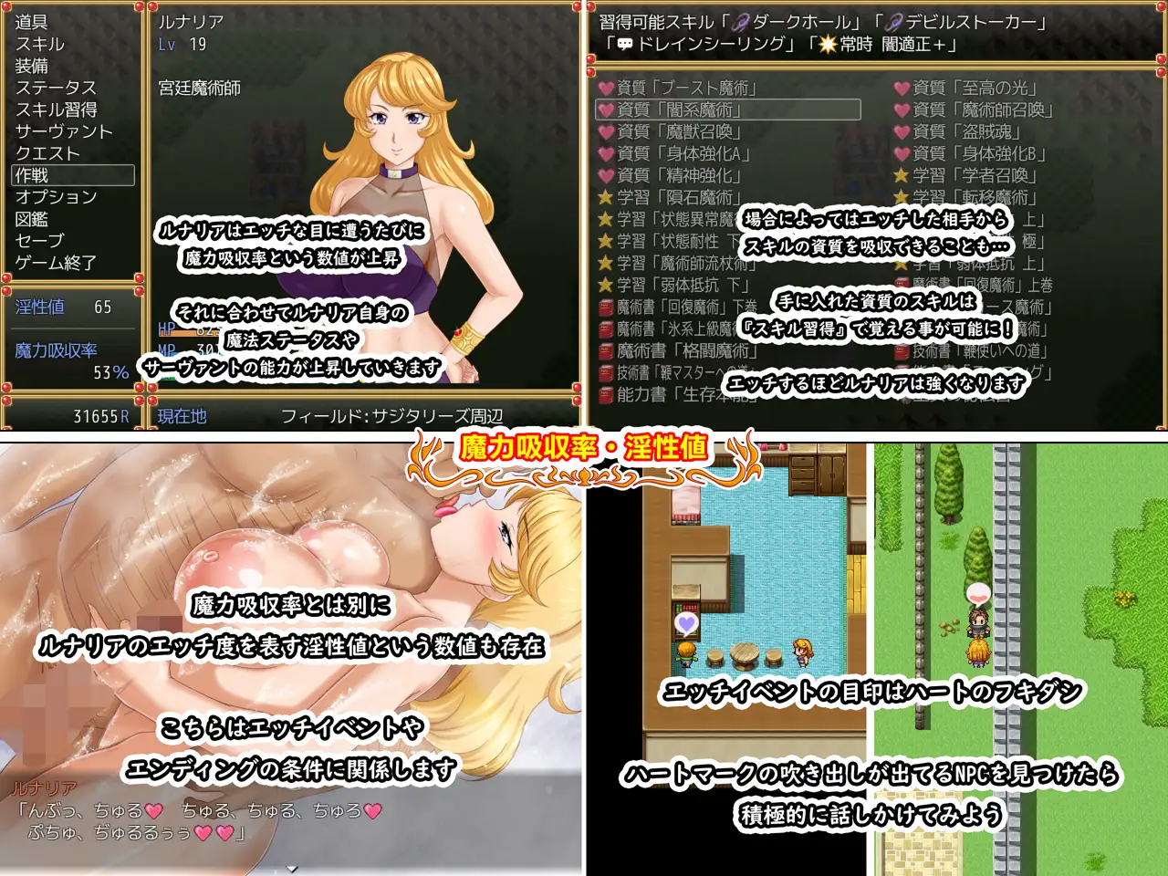 RPG/AI智能翻译/NTR丨LunariaFantasia Ver1.0  全回想2.1G/【20231229】 游戏截图 6