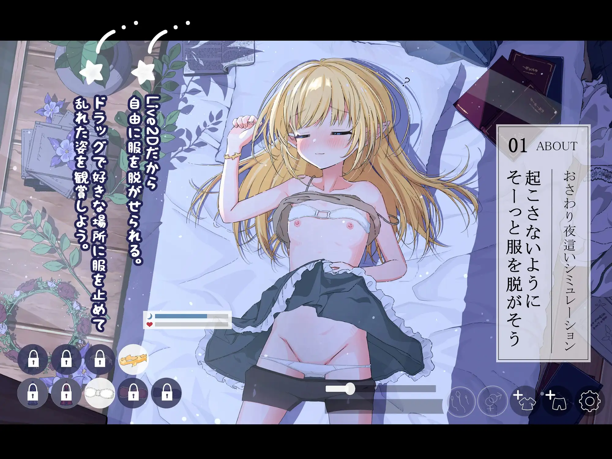 SLG/汉化/动态丨 おさわりファンタジー 本好きエルフの知らない夜 【20241202】 游戏截图 2