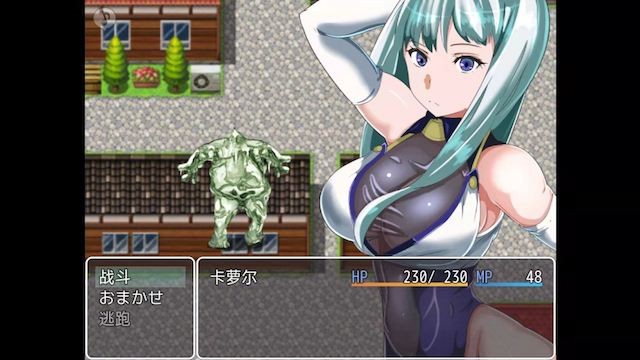 我的寝取女英雄 PC+安卓精翻汉化版 【20230210】 游戏截图 2