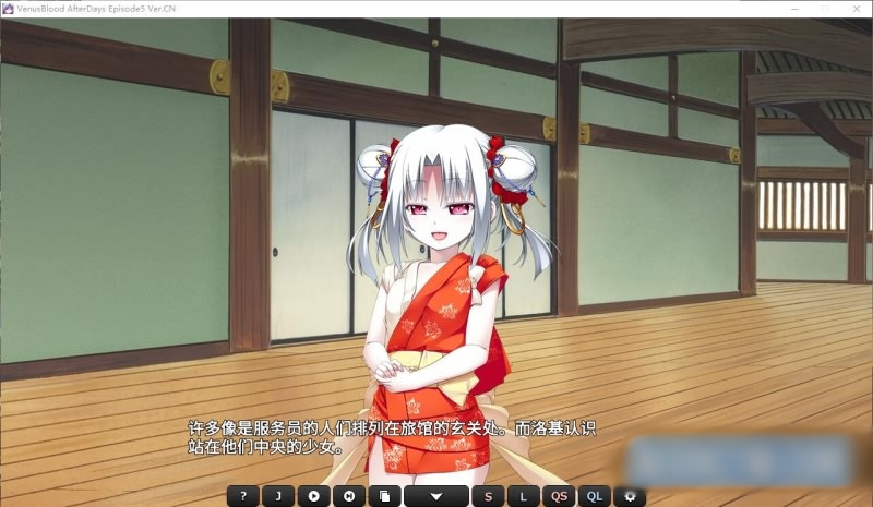 VenusBlood Frontier Fan Disc 2+5+6 无码整合汉化硬盘版 VenusBlood AfterDays Episode 5 Ver.CN【PC0901】 游戏截图 2