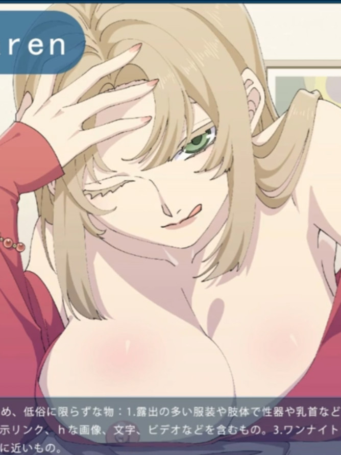 官中/步兵/像素/巨乳/中出/NTR/更新/400MB丨エロ検閲者(the censor)/社群审查  Ver2.04【20241102】