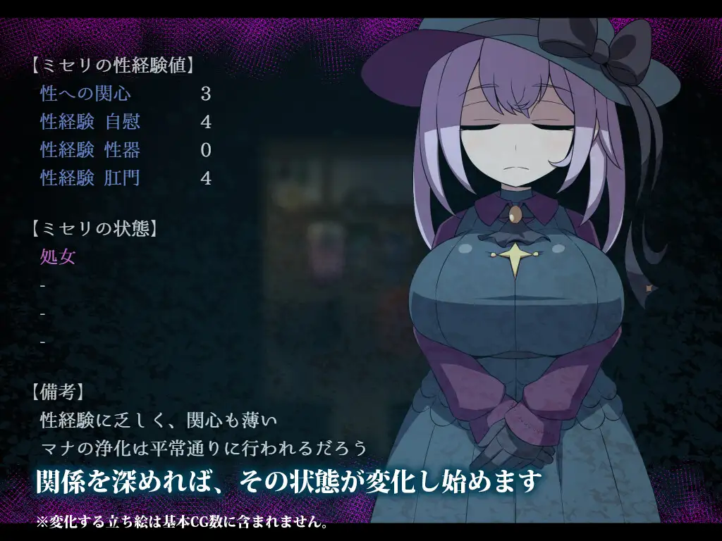 [リーフジオメトリ] L.Depth Ver1.01  [简中] 【PC0901】 游戏截图 4