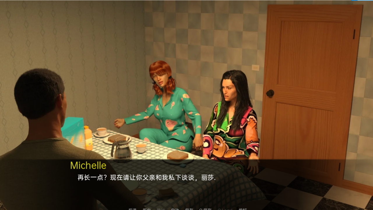 承诺 The Promise v0.85【20230407】 游戏截图 4