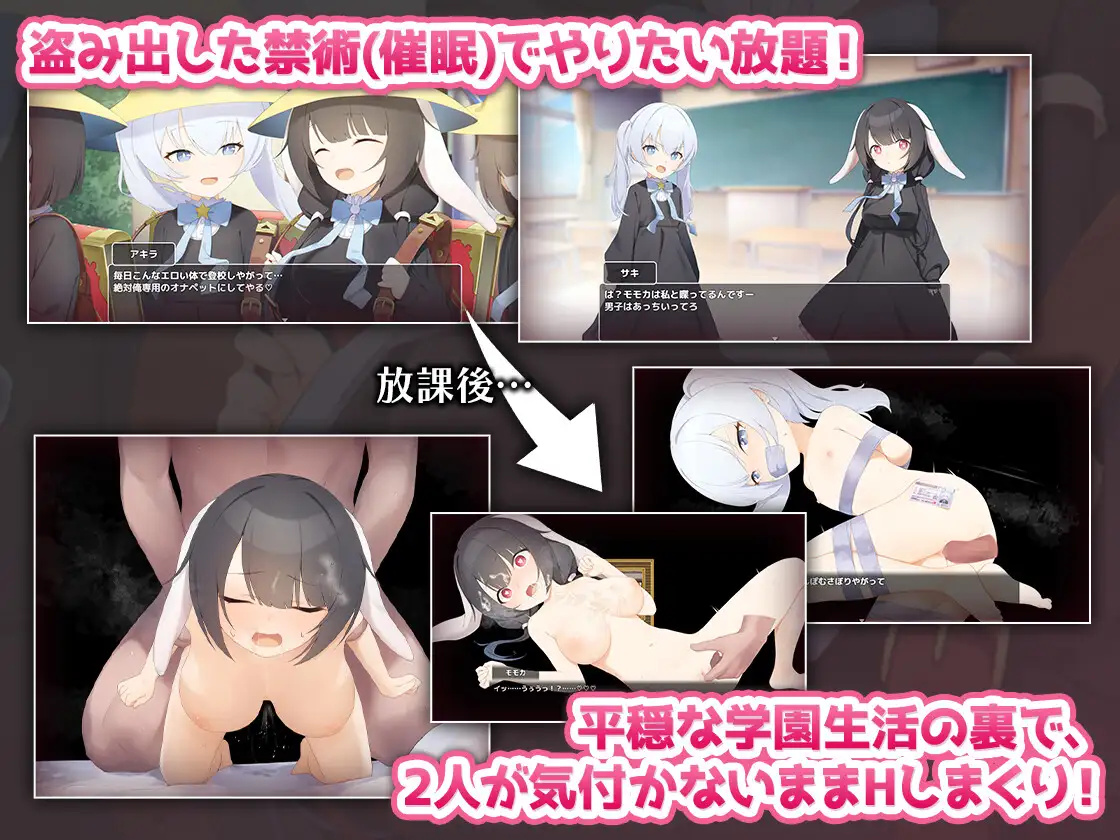 日系RPG汉化2D丨まじっくあぶだくしょん! ~ロリっ娘誘拐して催眠で強制純愛 禁术绝对控制之用催眠强迫萝莉少女纯爱1.01丨【20230716】 游戏截图 5