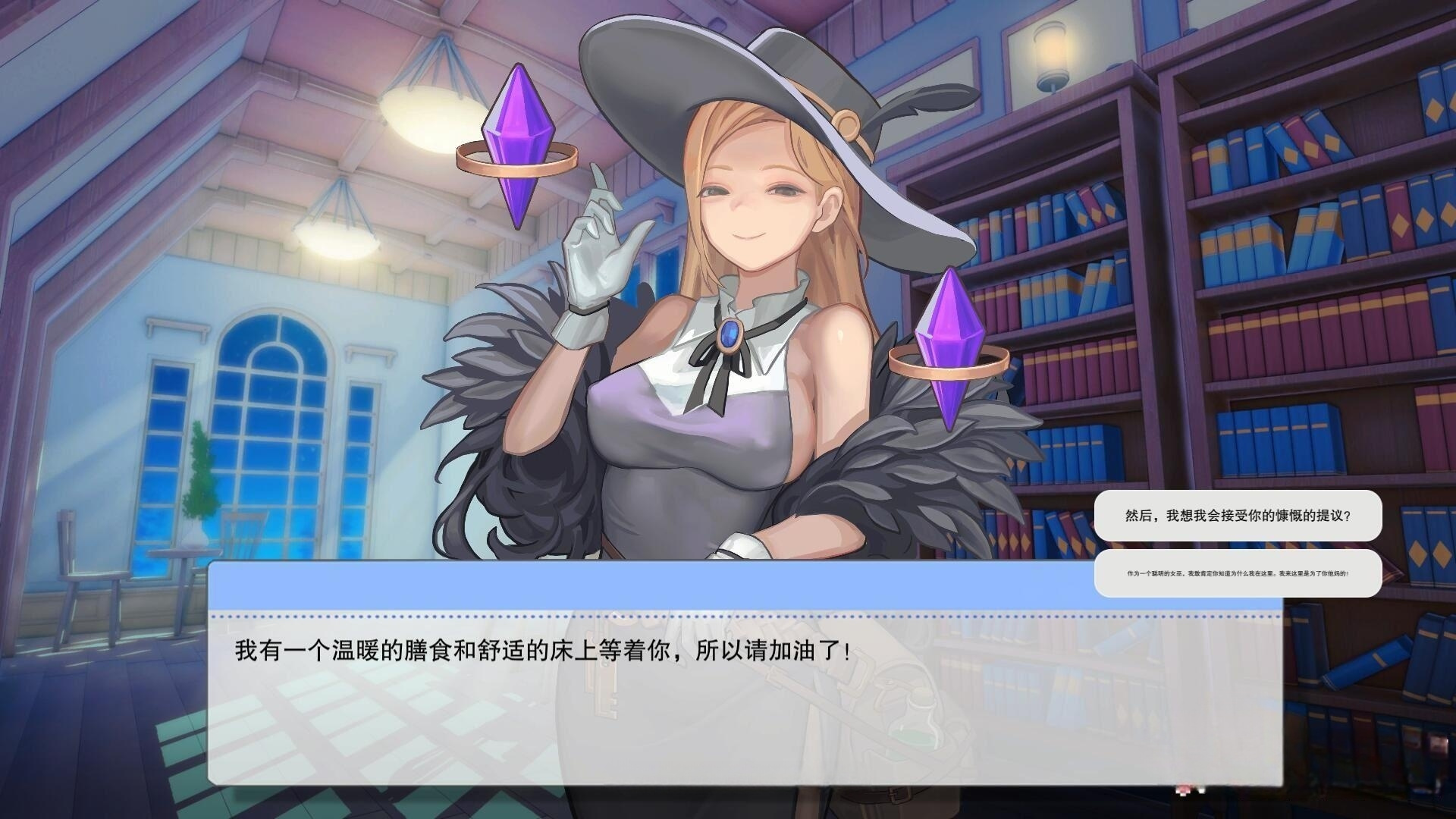 异世界大屌勇士 STEAM官方中文步兵版 游戏截图 1