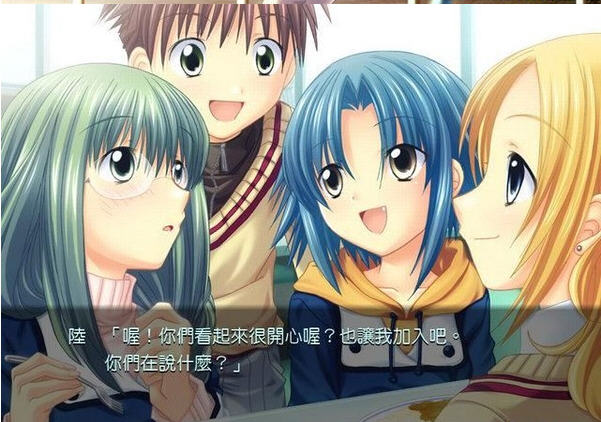 真实之泪 游戏截图 2