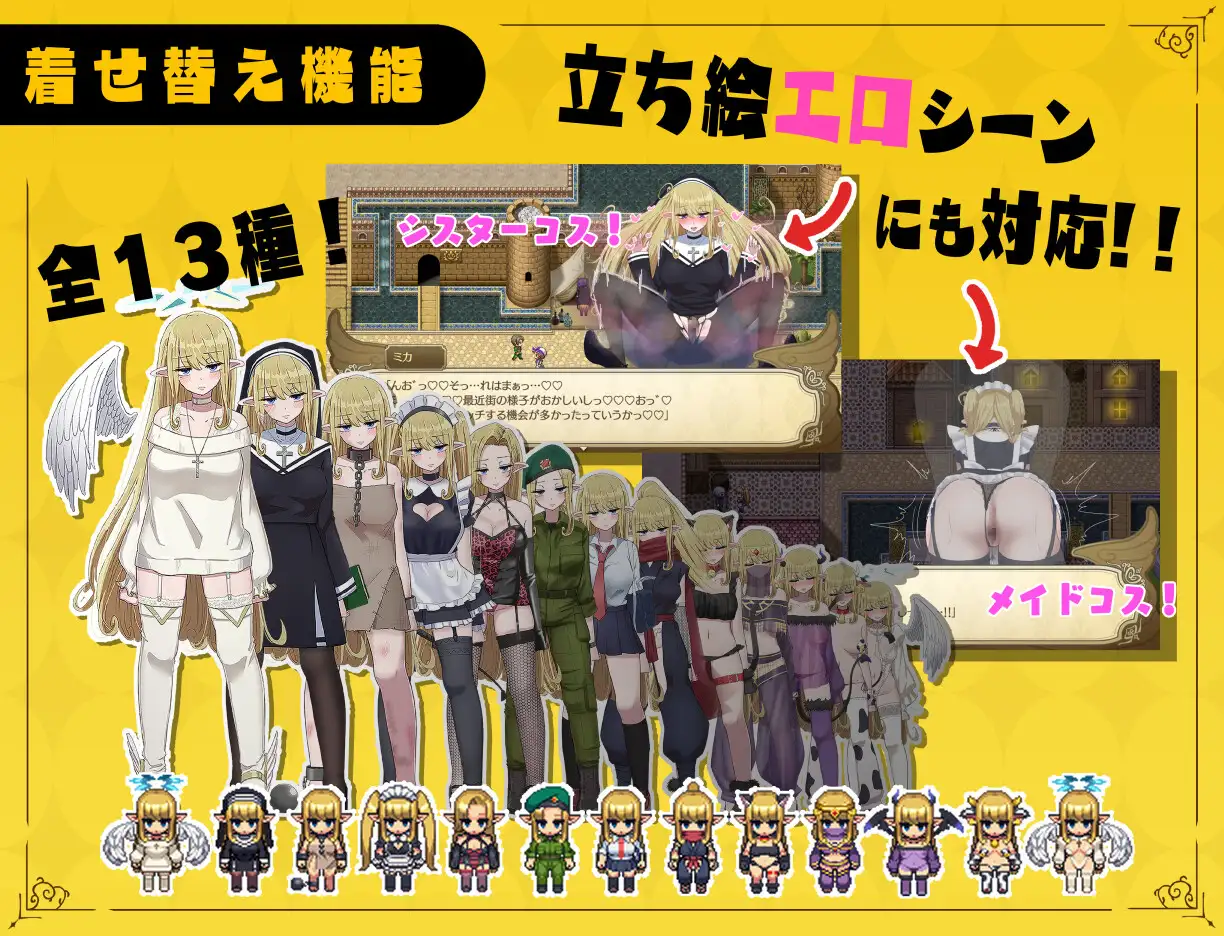 RPG/PC/AI汉化丨 無気力天使ちゃんは性活学科の単位が足りない…。 Ver2.03 + ～居残りパック～ DLC Ver1.05 +存档 【20240825】 游戏截图 8