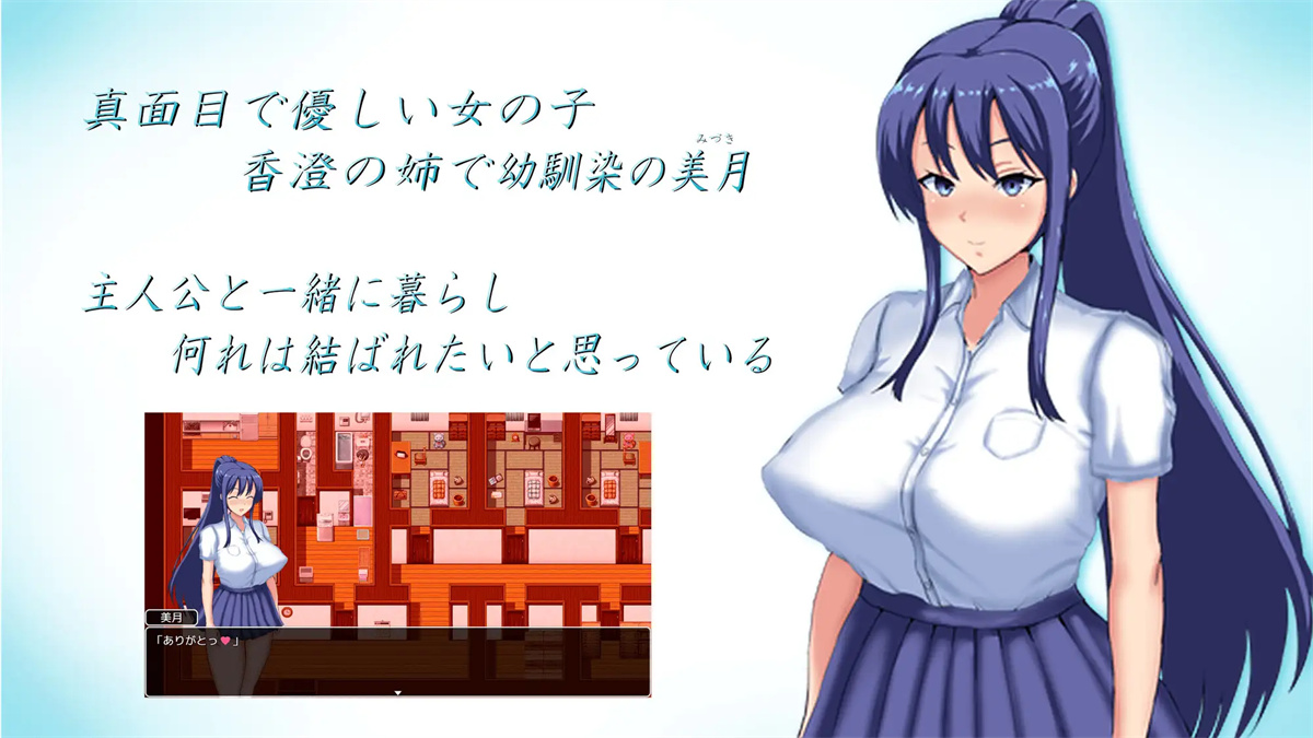 日系RPGAIGPT汉化丨夏天的回忆之被别人抢走的女友们1.0XY版(礼包码:514124)【20231213】 游戏截图 1