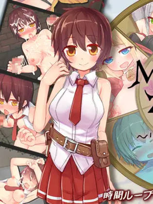 SLG/机翻 | 时间循环/Mazurka～リンネの花時計～【20230513】 游戏截图 1