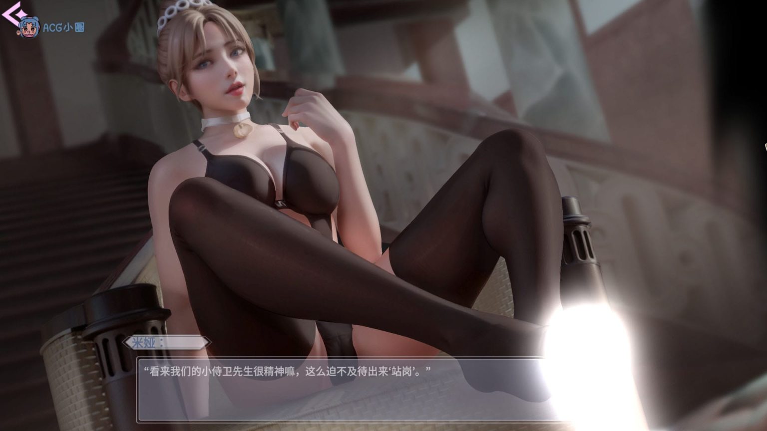 SLG/新作/官中/动态无码丨深藏的秘密 Deep Secret【20231022】 游戏截图 3