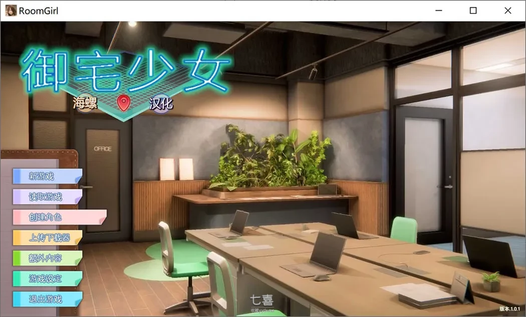 职场少女-RoomGirl V1.7.656海螺精翻汉化步兵版+人物卡【20230315】 游戏截图 3