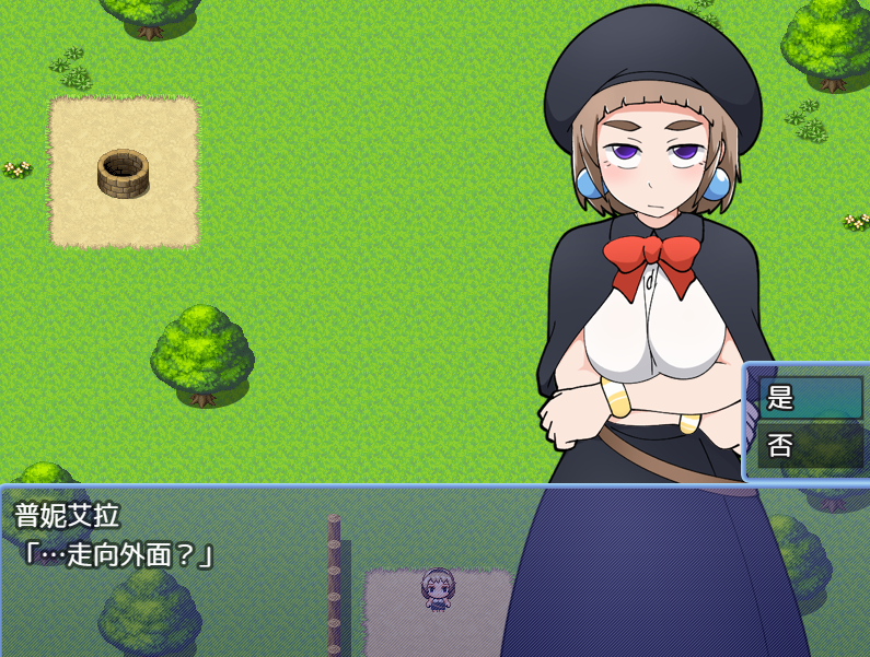 爆款RPG汉化丨普涅拉和救命灵药1.0【20240418】 游戏截图 1
