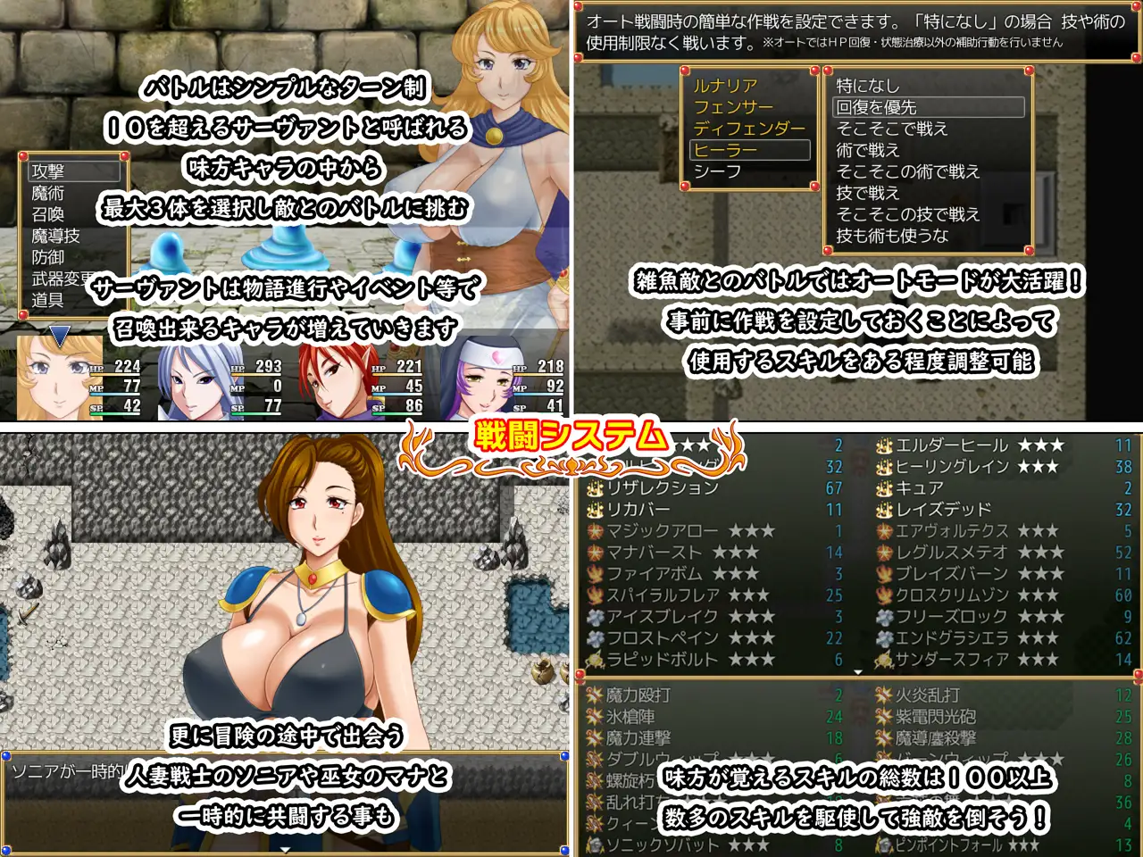RPG/AI智能翻译/NTR丨LunariaFantasia Ver1.0  全回想2.1G/【20231229】 游戏截图 5