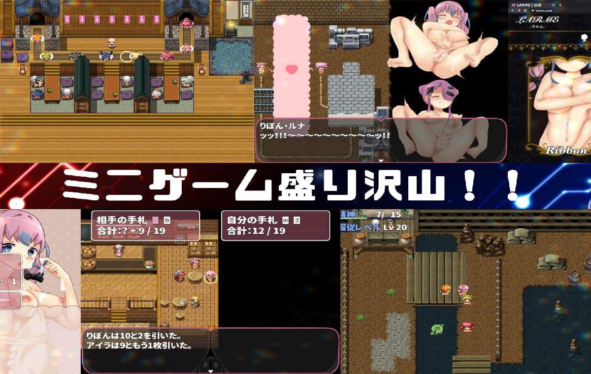 回合RPG/战斗H/动态/更新丨 缎带少女RANZE全裸徘徊中 RANZEと全裸女りぼん v1.0.5 官方中文 【20250417】 游戏截图 7