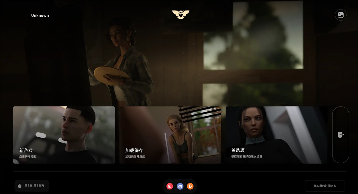 欧美SLG/汉化/动态丨时间愈合Time Heals  Chapter 1 Part 1【20240617】 游戏截图 1