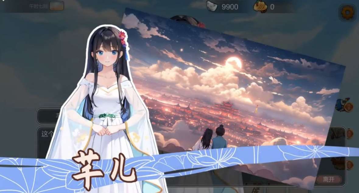 SLG/3日更新/国语官中/动态无码丨古代风流传 更新换装+DLC Bui:12603679【20231107】 游戏截图 1