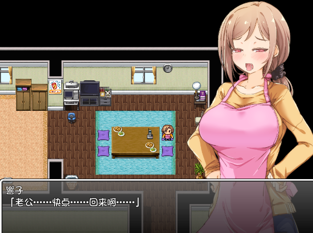 欧美SLG汉化动态 | 爱的殉道者 Martyr of Love v3.0【20230513】 游戏截图 7