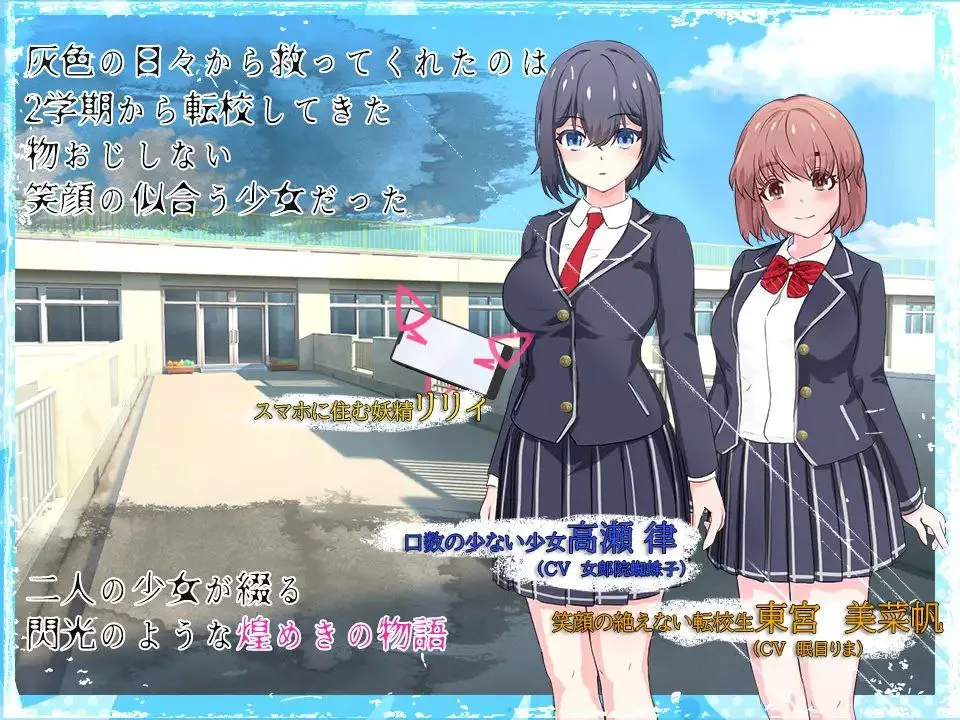 RPG/新作/机翻/有动画丨耀辉的公主骑士/ 輝閃の姫騎士 魔法少女リリィ【20231006】 游戏截图 1