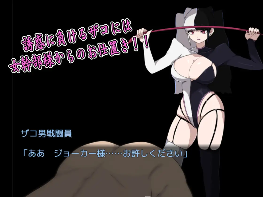 RPG/汉化丨M男在邪恶组织中的杂案作战1.0 AI汉化XY版-礼包码:643682【20240607】 游戏截图 8