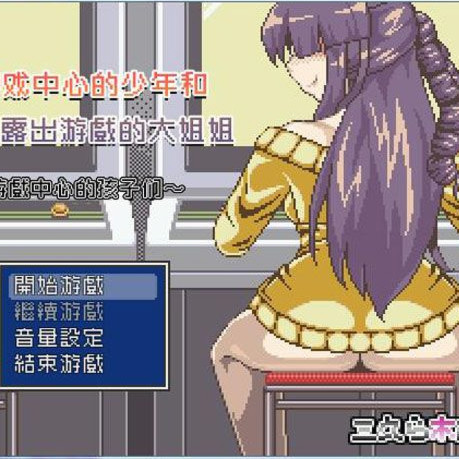 露出宿营