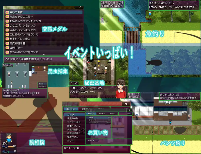 探索RPG/汉化丨变态大叔的暑假～回到过去任意妄为～/おっさんのヘンタイ夏休み～過去に戻ってヤリ放題～Ver1.0 AI汉化版【20240528】 游戏截图 6