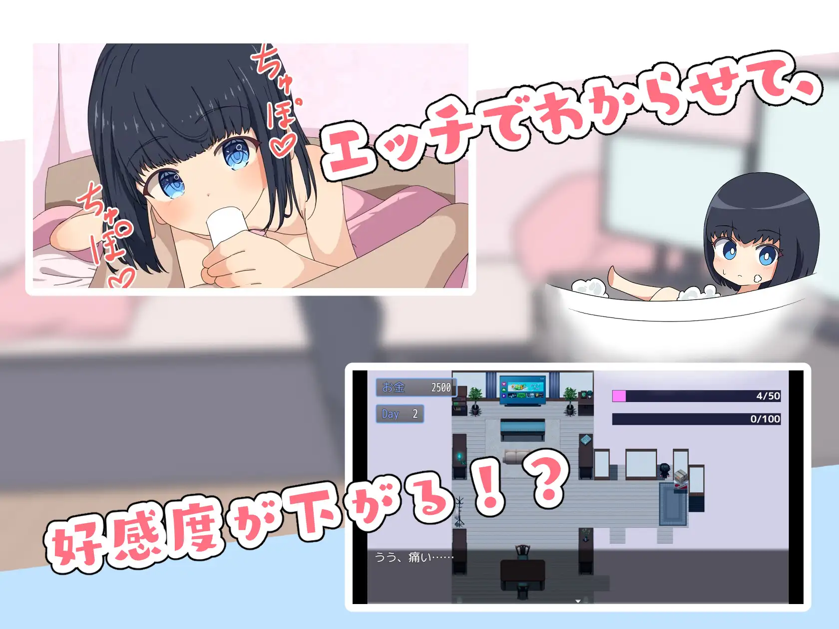 RPG/汉化/动态丨原名：お兄ちゃんなんて大っ嫌い‼️ ～引きこもり義妹調教シミュレーション～ 【20250227】 游戏截图 1