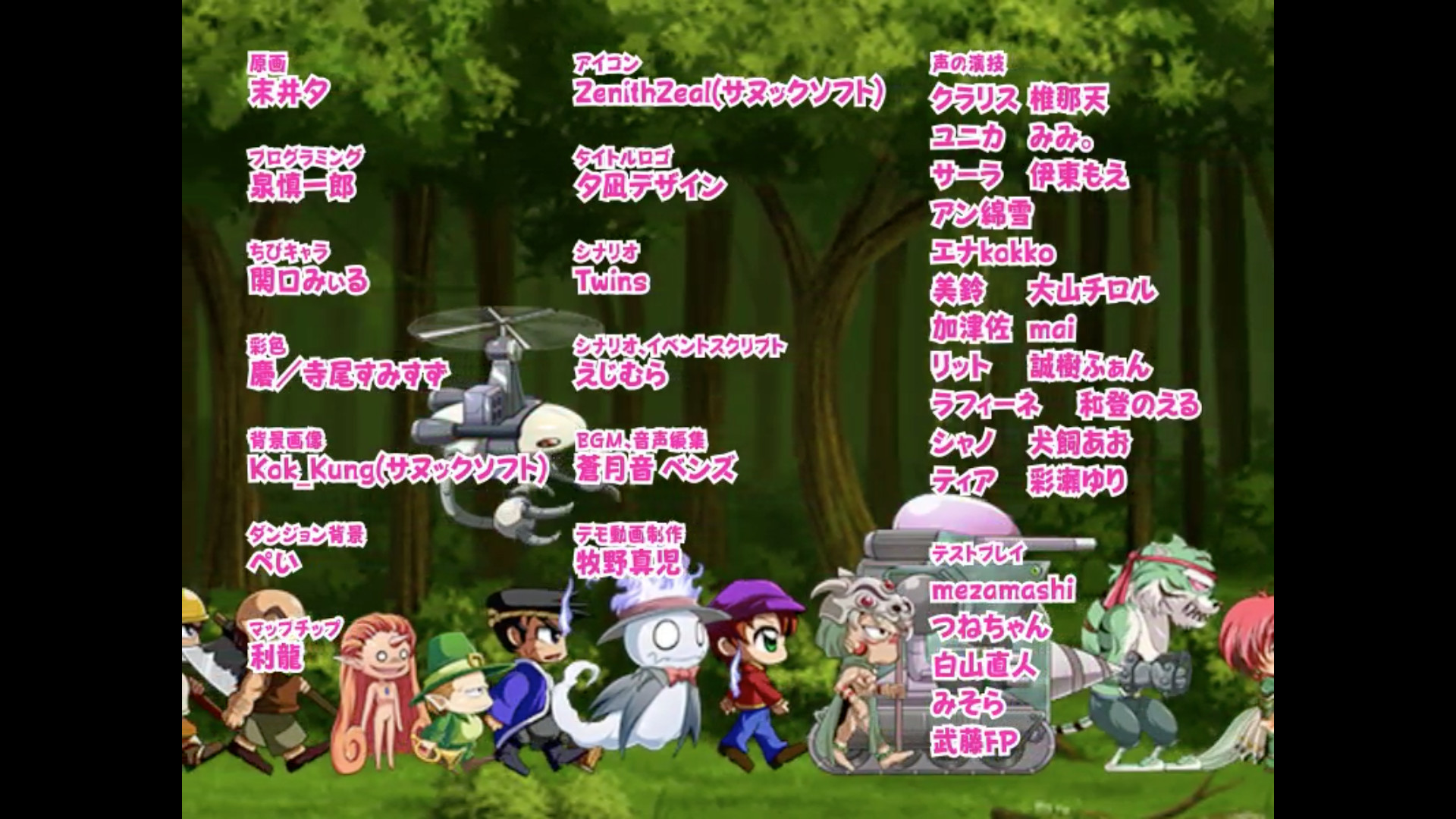 Village of Adventurers 游戏截图 3