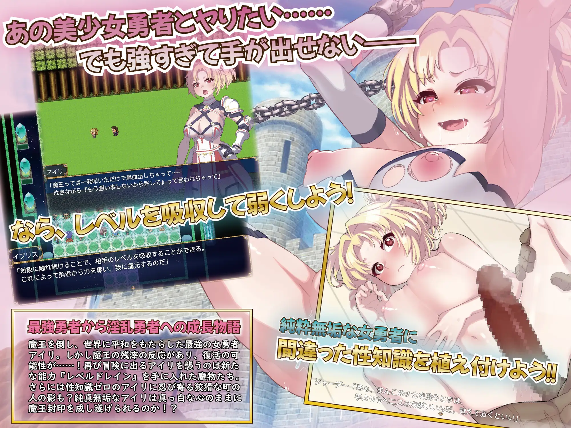 RPG/GPT汉化/女主丨纯真无邪的勇者和不怀好意的弱者/無知無恥ユウシャとエチエチ弱者【20240528】 游戏截图 3