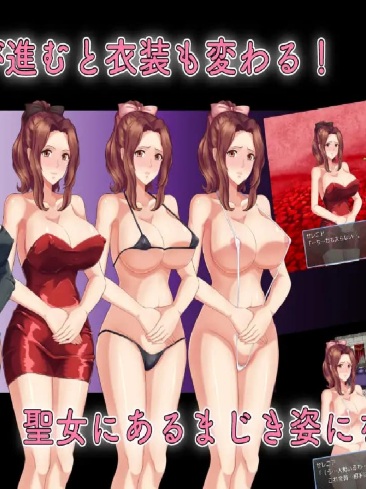 RPG/汉化/NTR丨人妻NTR：虔诚圣女塞莲妮亚/敬虔なる聖女のセレニア V1.11 挂载AI汉化正式版+全CG存档【20250314】_1