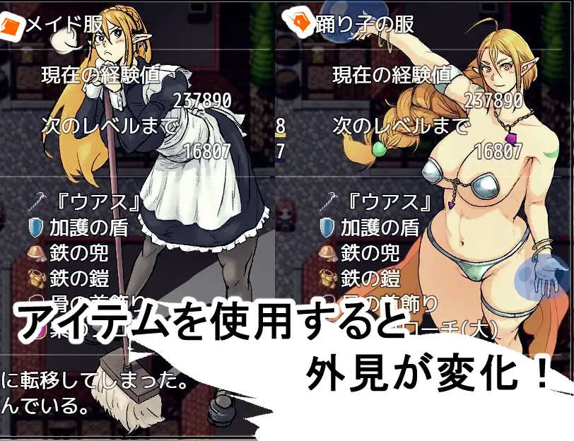 魔王X魔王X勇者X魔王 精翻汉化版 【20230210】 游戏截图 1