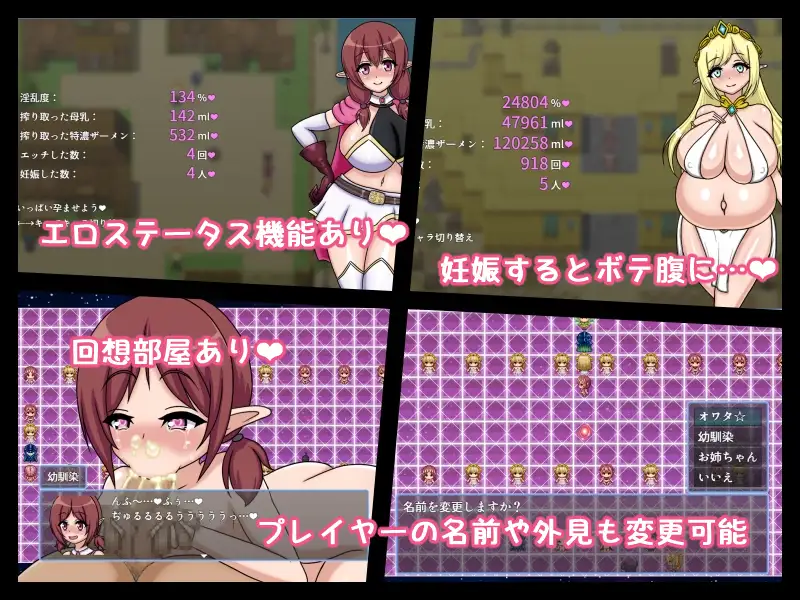 回合RPG/AI生成/2C丨《不可能!哥布林侵略!〜正太的種付大冒險〜》V1.0回想部屋(CN)【20240705】 游戏截图 6