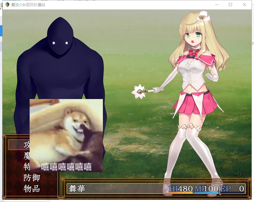 魔法少女尼贝尔露丝 / 魔法少女ノーブル・ローズ【20230315】 游戏截图 4