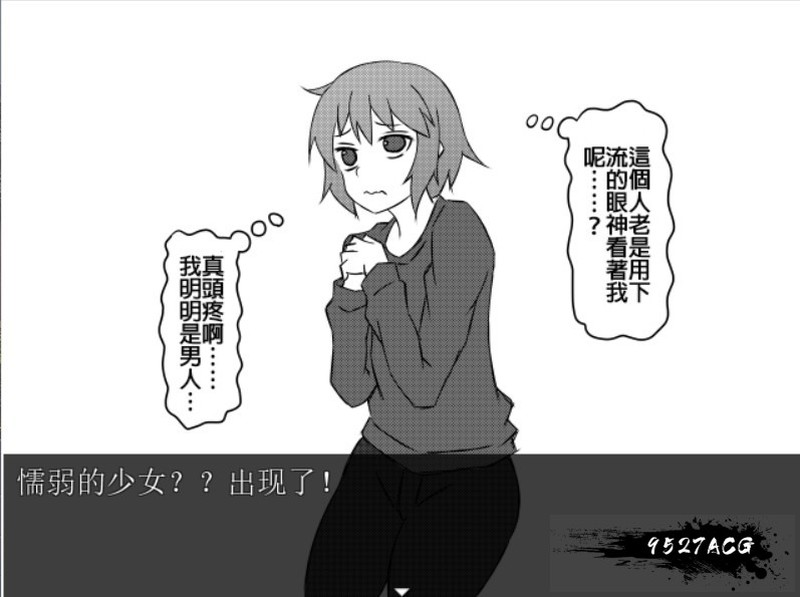 用催眠枪为所欲为！精修完整汉化版+全CG★精细文本 游戏截图 8
