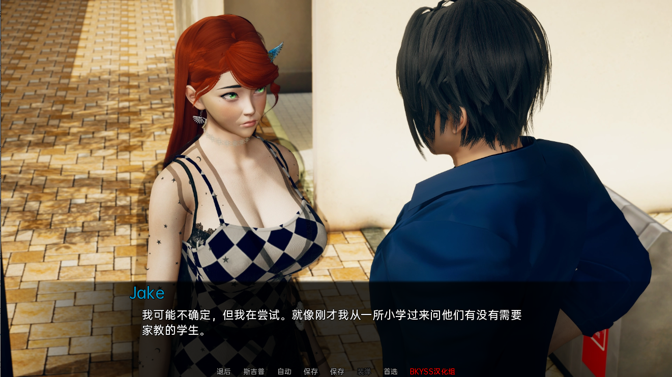 【亚洲SLG/汉化/动态】金钱或道德 Money or Morals Day 2 汉化版【2.5G】【20230502】 游戏截图 5