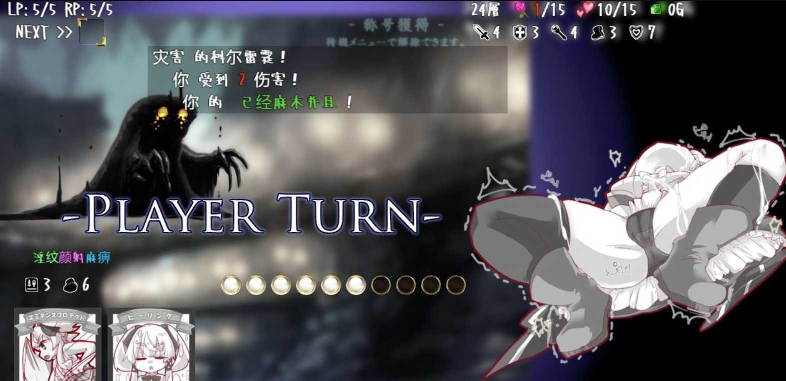 卡牌战斗SLG/官中/动态CV丨失落的篇章：Lost Chapter  STEAM官方中文版【20230725】 游戏截图 7