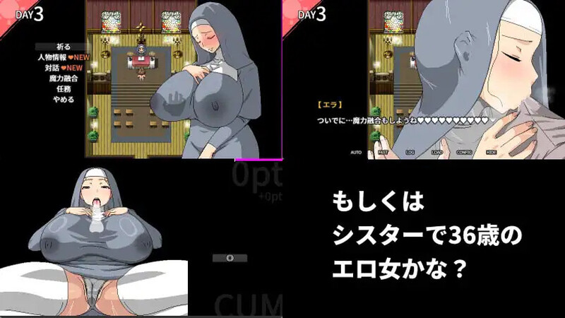 探索RPG/爆乳巨乳/2C丨跟村裡肉感肉感的色情女人們色色色色  V1.05 DL官方中文【20240915】 游戏截图 3