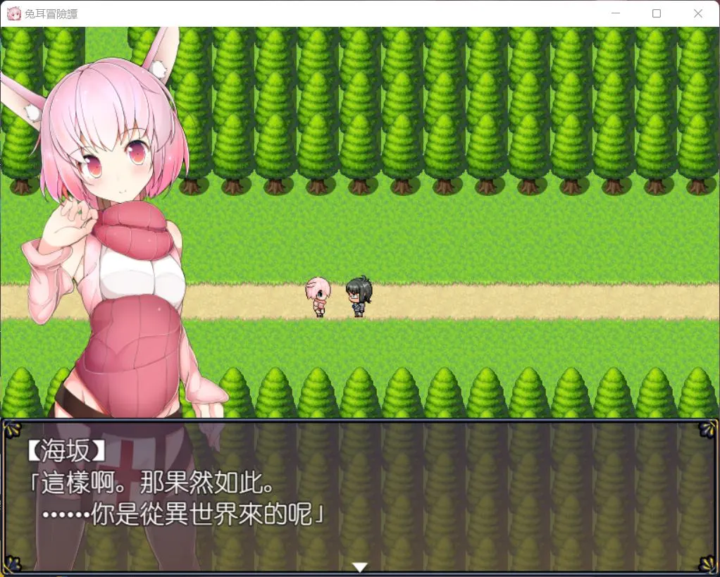 兔耳冒险谭!打情骂俏的同时猜谜拯救世界! 游戏截图 6