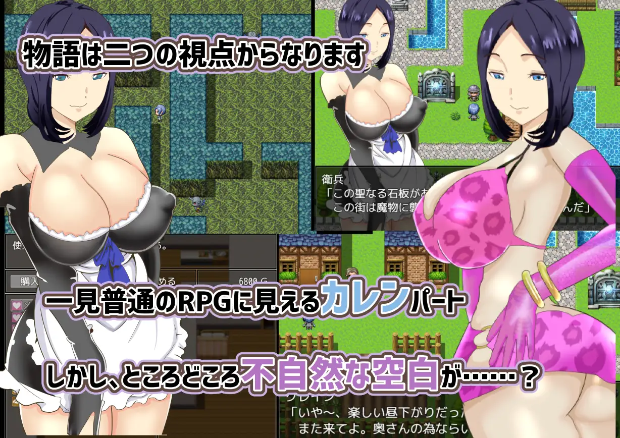 RPG/机翻丨カレンの寝取られ妊活冒険記~妻は誰で孕むのか~【20240308】 游戏截图 5