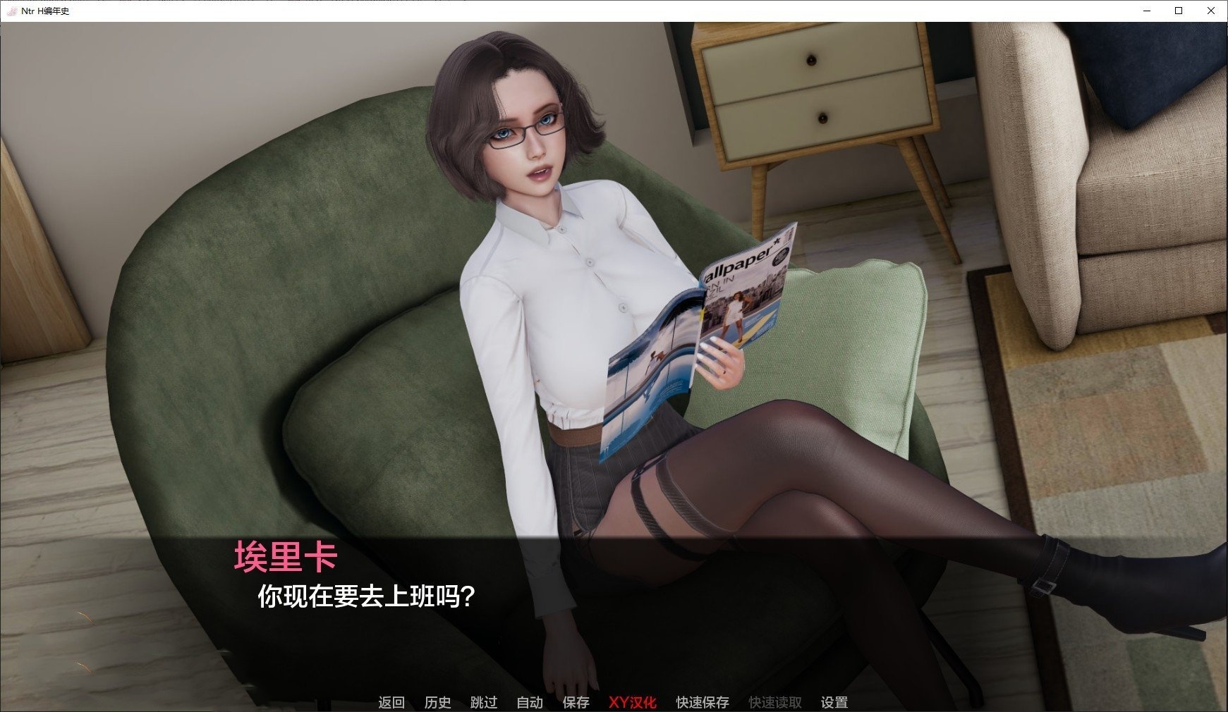 亚洲风SLG/汉化/动态丨NTR H编年史/Chronicles NTR V0.4 AI汉化版【20240523】 游戏截图 1