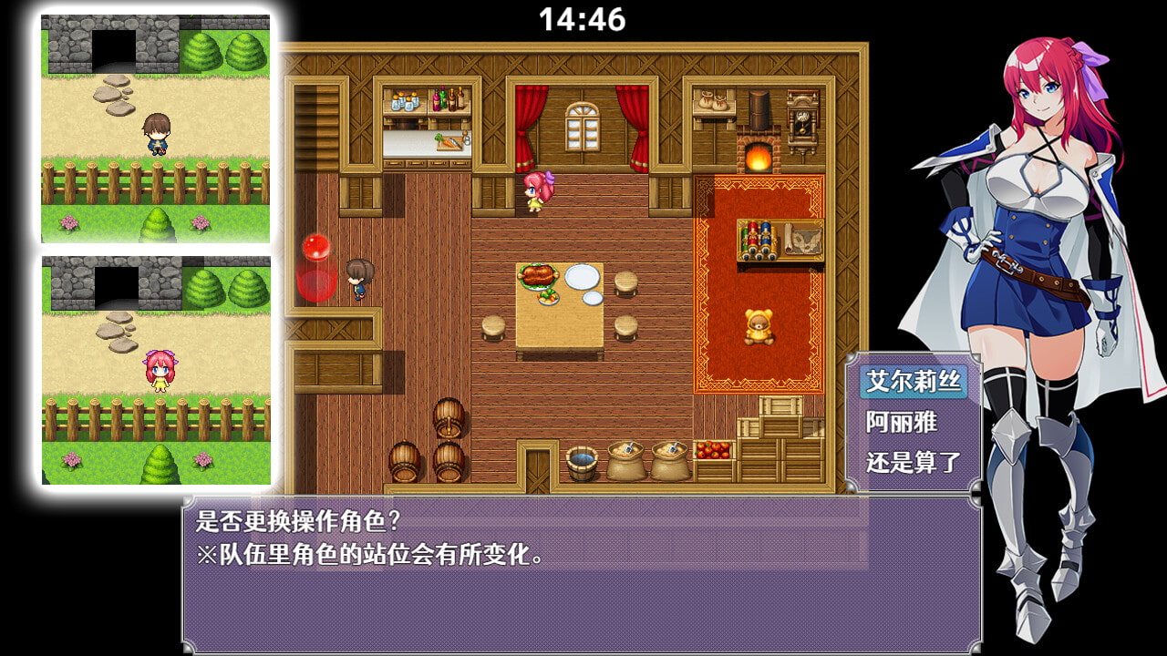 【RPG/更新/官方中文/NTR】Last12~勇者的粉色育儿日记~Ver2.8 体验版 游戏截图 2