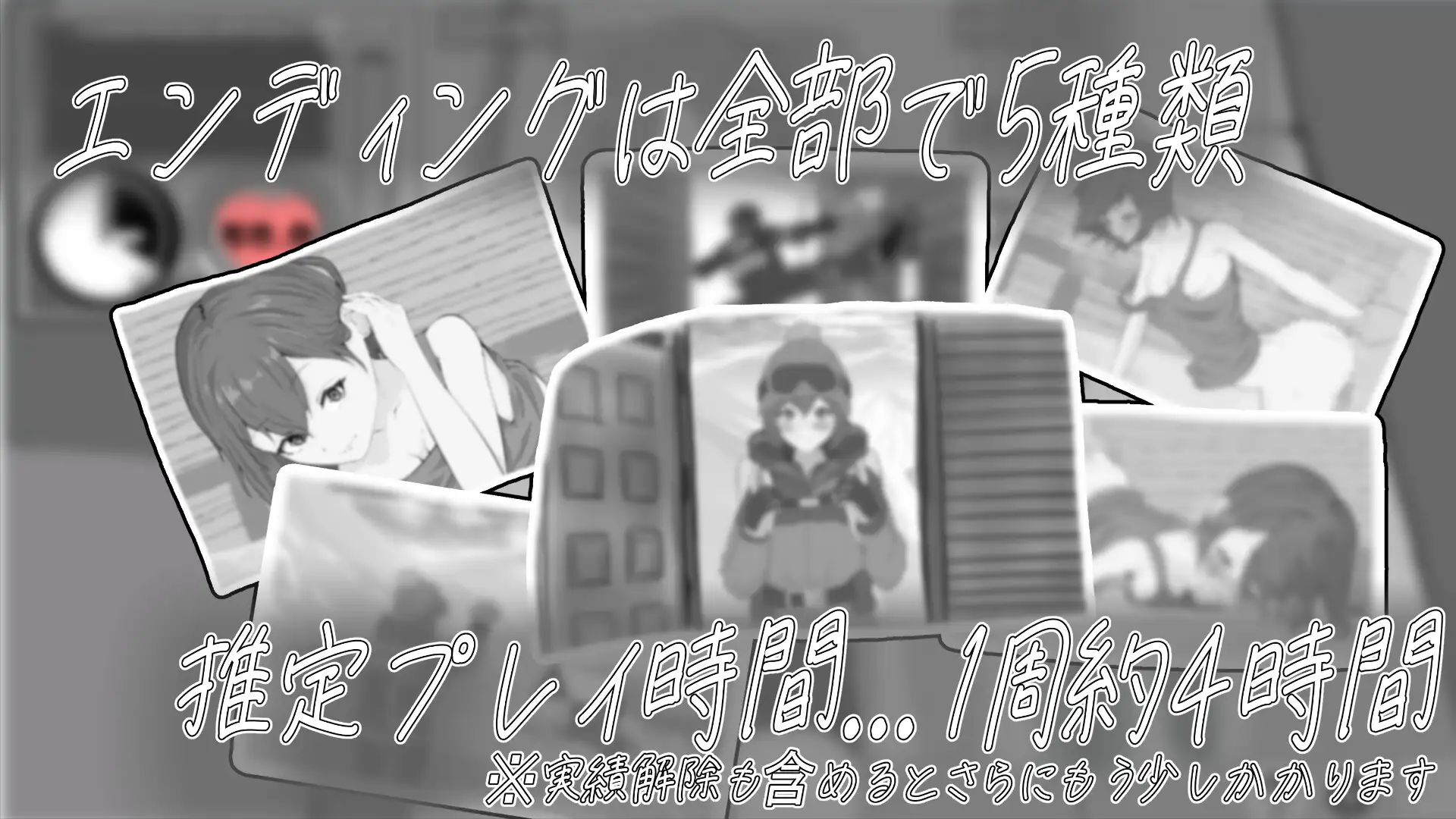 SLG/PC/机翻汉化丨 遭難少女と山男 【20240602】 游戏截图 3