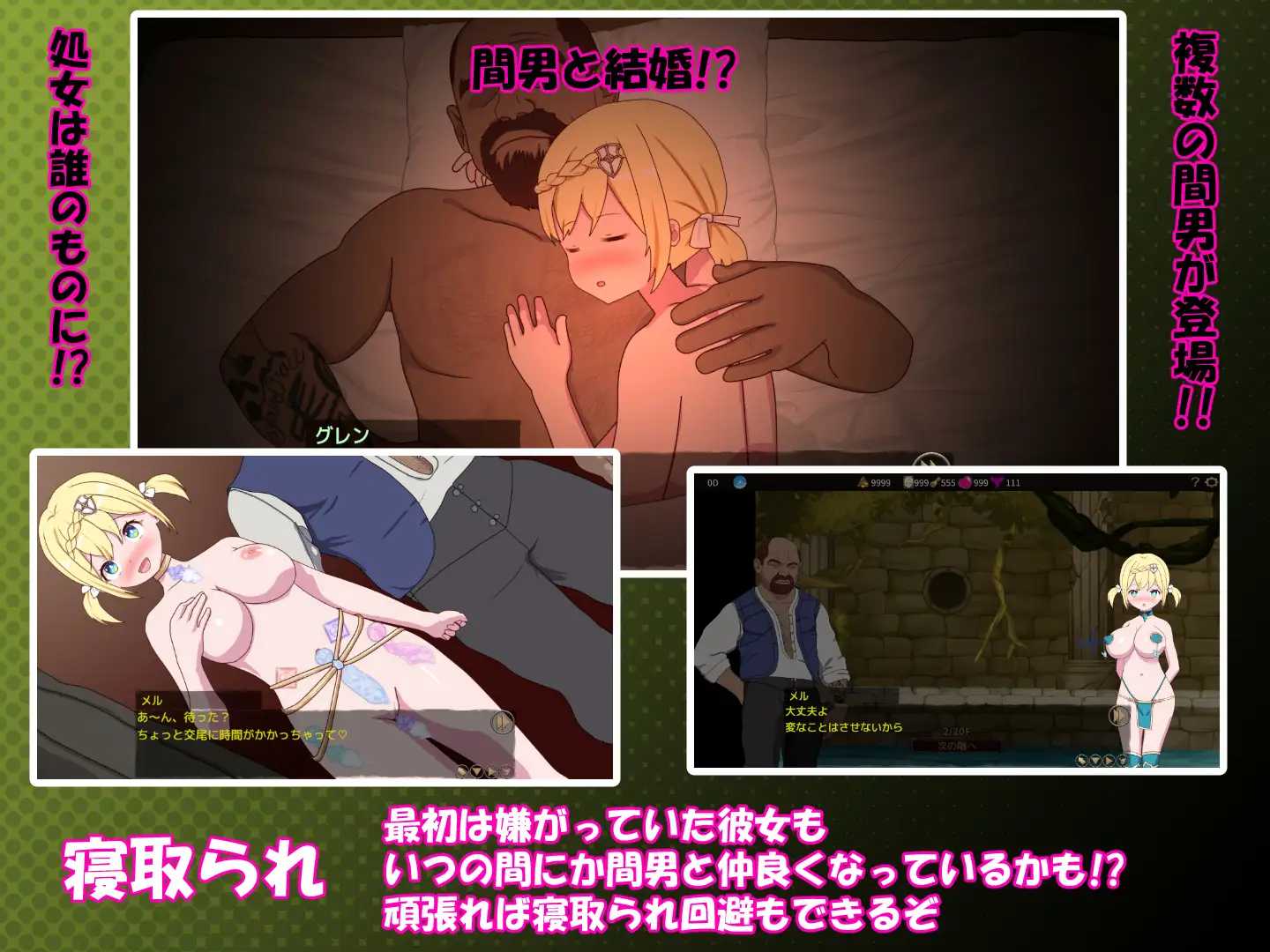 RPG/官中/更新丨我不是领导者!!/僕はリーダーじゃない!! Ver1.70 官方中文版【20240814】 游戏截图 4